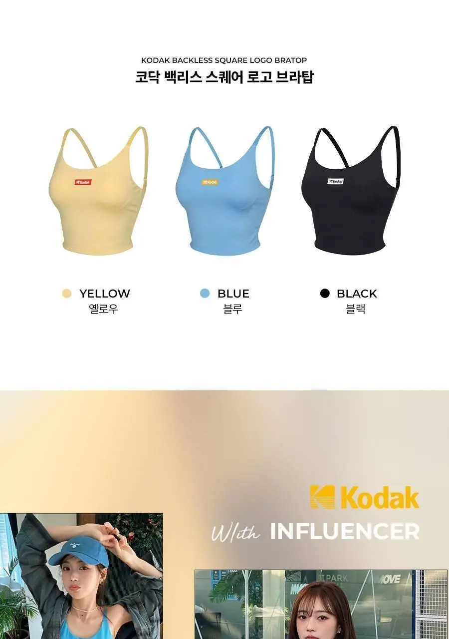 [노와이어/캡내장] 코닥 편안 밀착 백리스 브라탑 (3colors) 상세페이지 5
